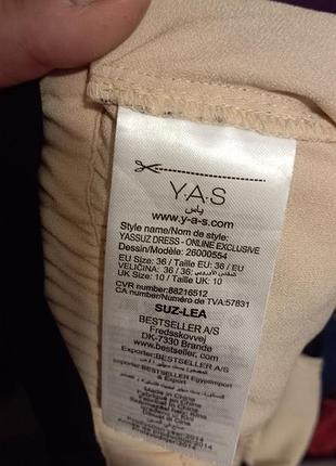 Xs платье..... 3
