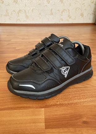 Кросівки для хлопчика dunlop