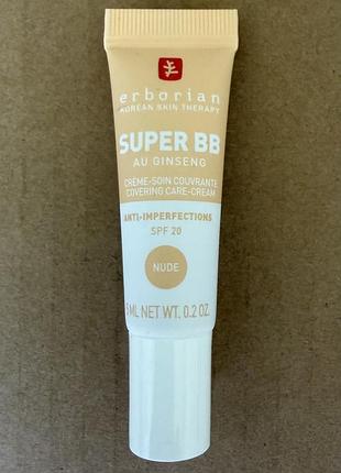 Erborian super bb cream тонуючий крем для обличчя 5ml