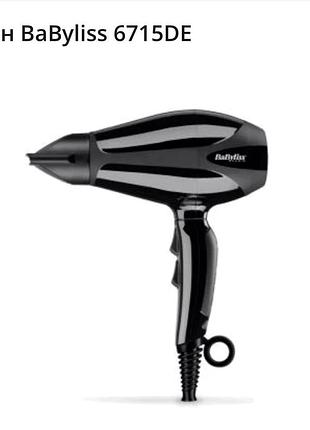 Фен babyliss 6715de