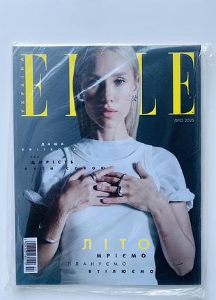 Elle ukraine 2022-2025pp українською мовою