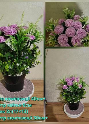 Розы из атласной ленты