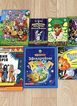 Книжки дитячі