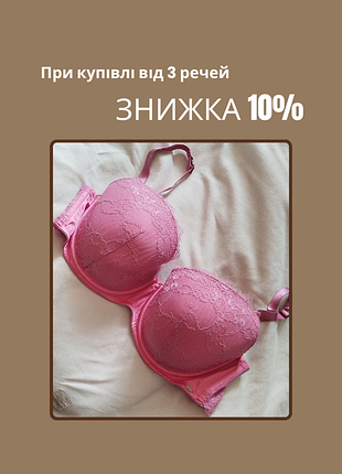Рожевий бюстгальтер 85d