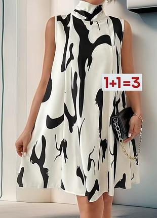 1+1=3 🎁 легкое абстрактное платье от shein