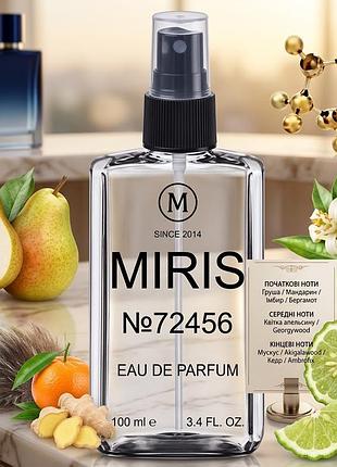 Духи miris No72456 унисекс 100 ml