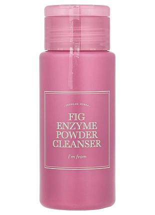 I'm from fig enzyme powder cleanser ензимна пудра з інжиром 50 г