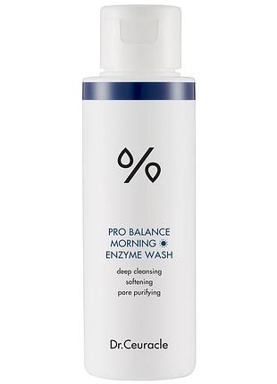 Dr. ceuracle pro-balance night enzyme wash вечерняя энзимная пудра с пробиотиками 50