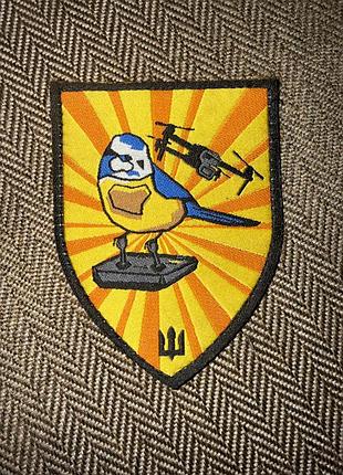 Патч птаха з дроном