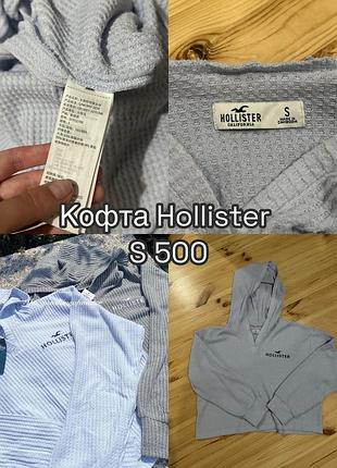 Все по 500 грн