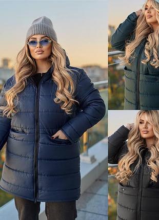 Женская зимняя куртка : 50-52, 54-56, 58-60, 62-64 черный, синий, зеленый