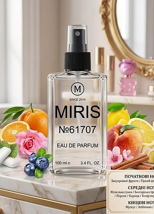 Парфуми miris №61707 жіночі 100 ml