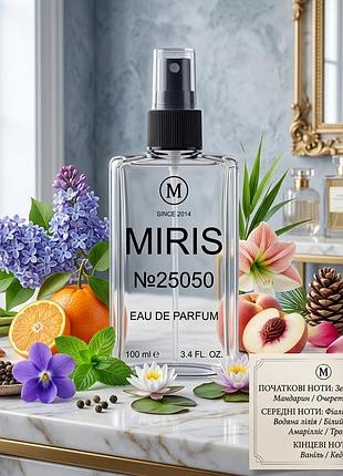 Парфуми miris №25050  жіночі 100 ml