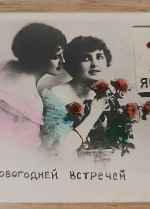 Ретро фото-листочка самовдат винтаж актуально