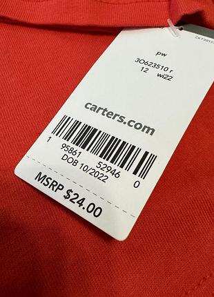Худі carters реглан кофта лонгслів 2