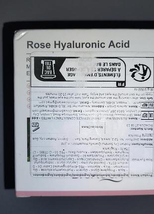 Гелевые патчи под глаза rose hyaluronic acid