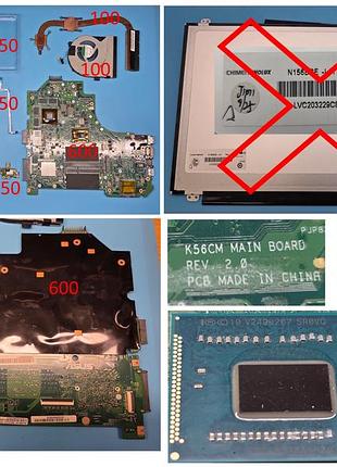 Ноутбук asus k56cb под ремонт или на запчасти, матрица n156bge-l41 rev.c2, корпус, плата, клавиатура