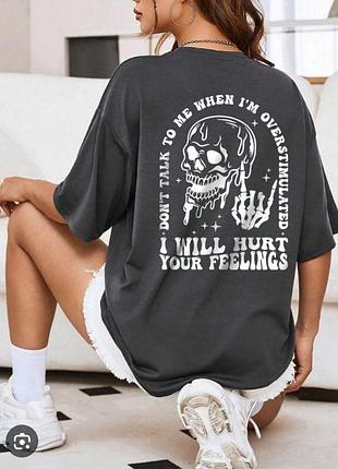 Футболка don't talk to me when i'm overstimulated i will hurt your feelings", графітового кольору з черепом жіноча