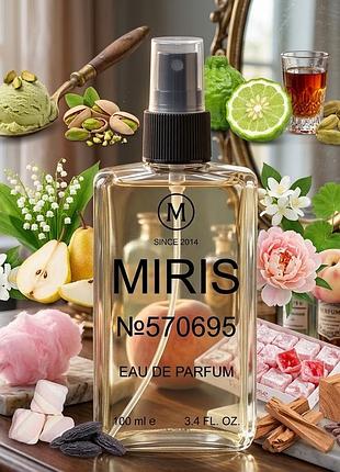 Парфуми miris №570695 унісекс 100 ml