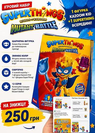 Ігровий набір superthings mutant battle із фігуркою казум-кід