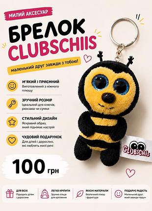 Милий аксесуар брелок бджілка