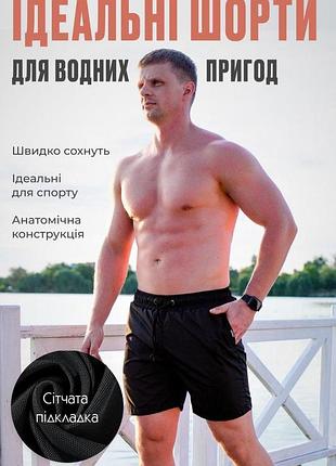 Чоловічі пляжні плавальні шорти для купання та плавання without black