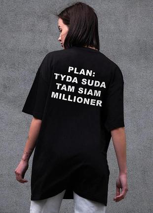 Жіноча оверсайз футболка without з принтом plan black