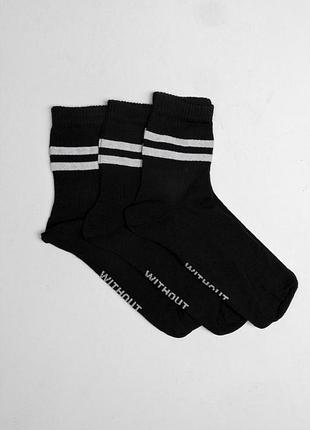 Набор носков logo without 36-44 black