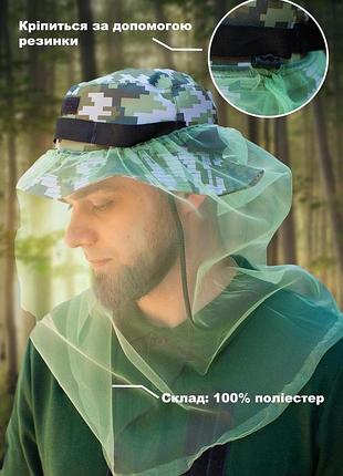 Антимоскітна сітка на голову для головних уборів від комарів від комах зелена на резинці without