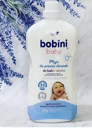 Bobini гель для прання