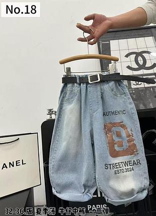 Шорти джинсові подовжені унісекс 130, 140, 150, 160, 170 зріст в поясі на гумці