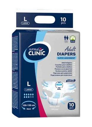 Подгузники для взрослых р.l 10шт 8 капель (талия 100-150см) тм normal clinique