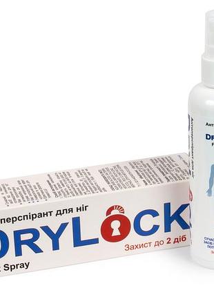 Антиперспирант для ног drylock foot spray длительная защита от потоотделения