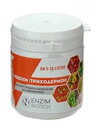 Триходермін (viridin) біофунгіцид enzim agro 100 г