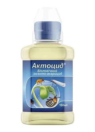 Биоинсектицид актоцид actocid для защиты от вредителей тм киссон 150 мл