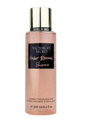 Парфюмированный спрей для тела no brand (версия amber romance shimmer) 250 мл