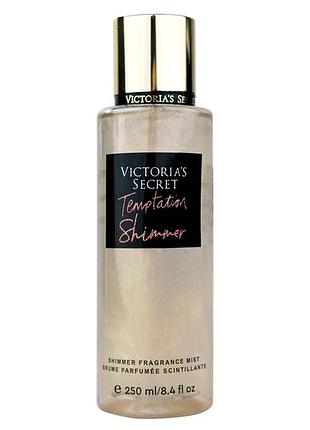 Парфюмированный спрей для тела victorias secret temptation shimmer 250 мл