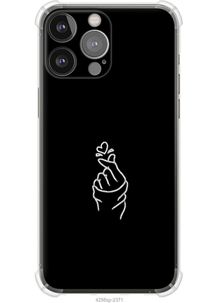 Чехол на iphone 13 pro max love you из силикона fch_0160580