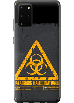 Чохол для samsung galaxy s20 plus з пластику fch_0114035