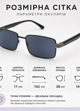 Мужские фотохромные очки для зрения с диоптриями blue blocker, металлическая оправа на флексах. код 25714 c1 +1.75
