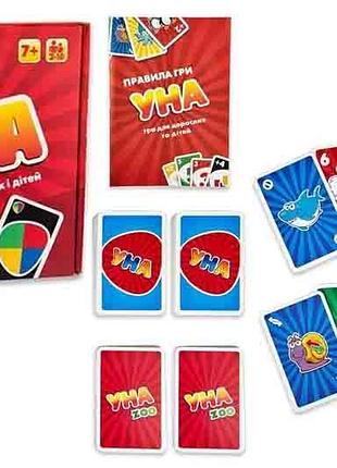 Настольная игра "uno люкс 2 в 1" в коробке 30517/ 40256 strateg