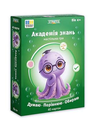 Настольная игра 31219 "академия знаний. думаю. по сравнению. обираю" strateg