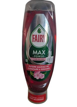 Fairy max power flori de cireș — це концентрований рідкий засіб для миття посуду із ніжним ароматом вишневого цвіту. 730 мл.