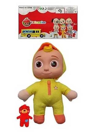 Лялька 3666-178-179-180 пупс cocomeloo мьяконабивний ,муз ,бат 22,5*29*8 см