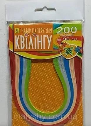 Папір для квілінгу 5-6 квітів, 200 смужок, 3х300мм 5666325