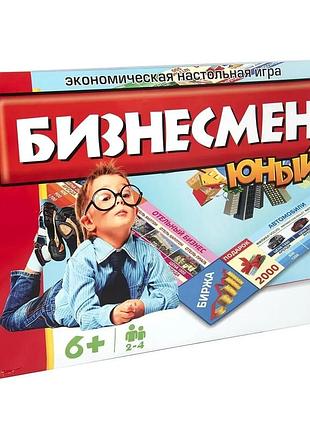 Настільна гра юний бізнесмен ,світ лео ,російською мовою 331