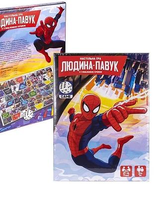 Гра настільна ,ходилка людина-павук sp g09-u 35*25 см