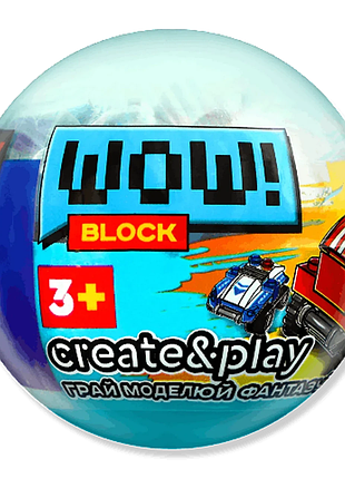 Конструктор iblock 920-14 в кулі 5 см