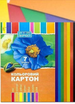 Кольоровий картон а4 7 аркушів "коленкор" 2068-92