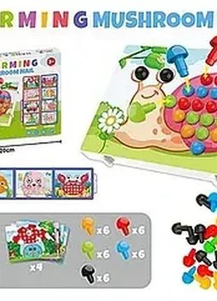 Мозаїка дитяча розвиваюча charming mushroom nail, 30 фіш, 4 карти 37801ab